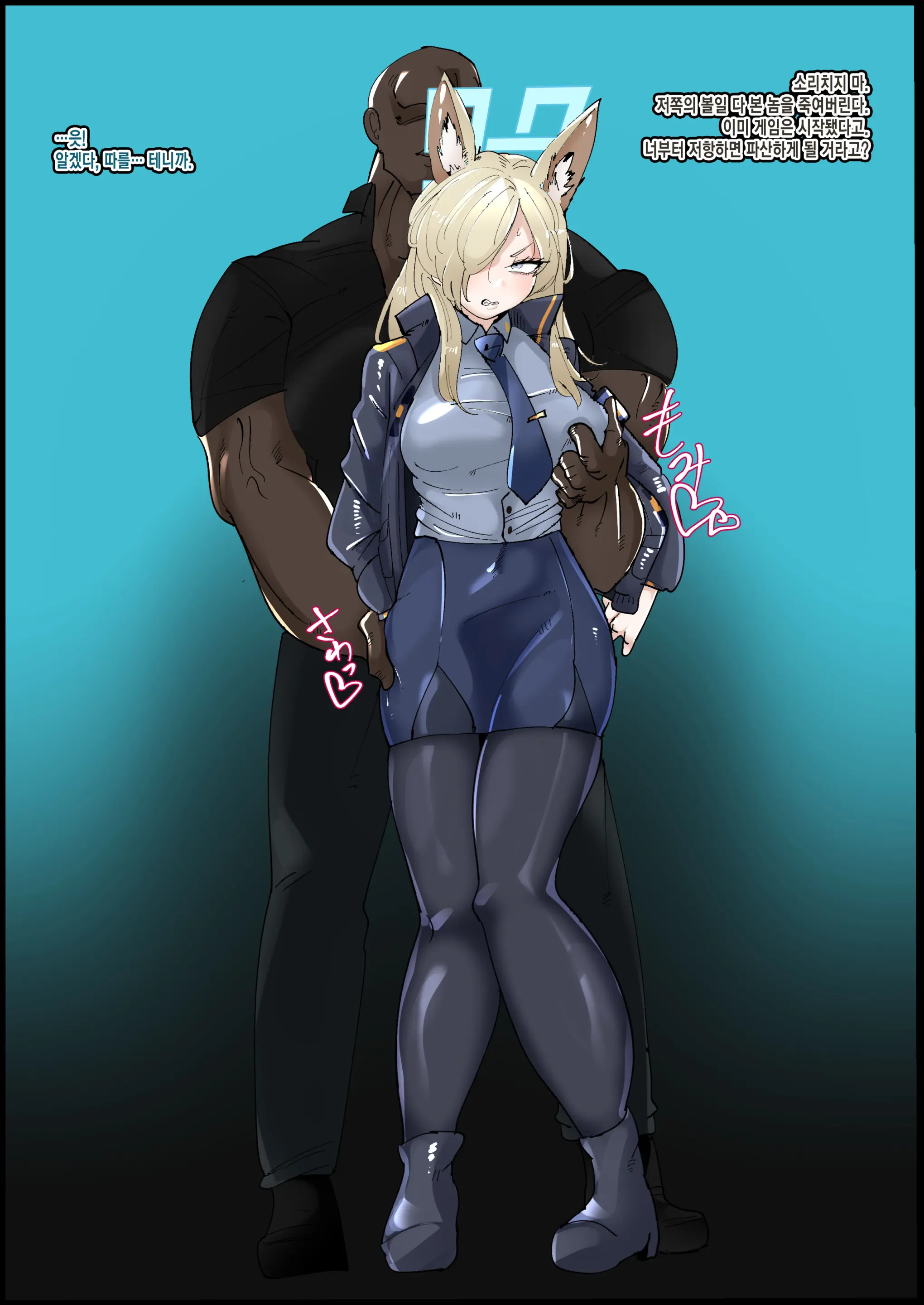 Kanna Halo Kaihen Uragiri Bitch-Ka